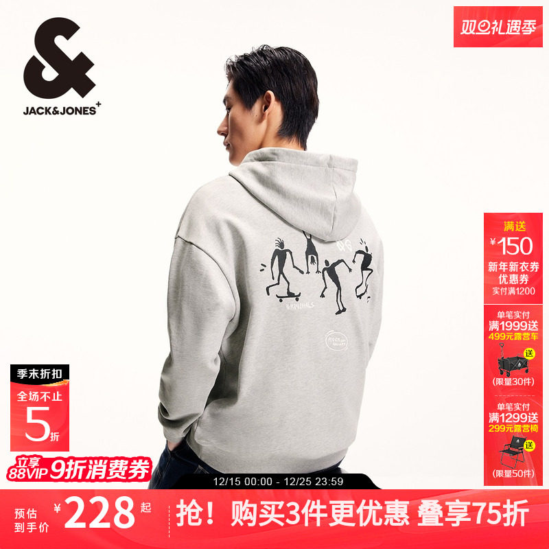 杰克琼斯舒适宽松连帽卫衣