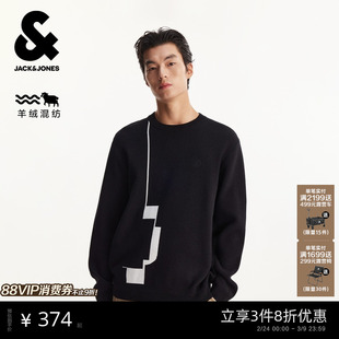 杰克琼斯男装毛衣春季新款时尚百搭衣身提花圆领长袖针织衫上衣