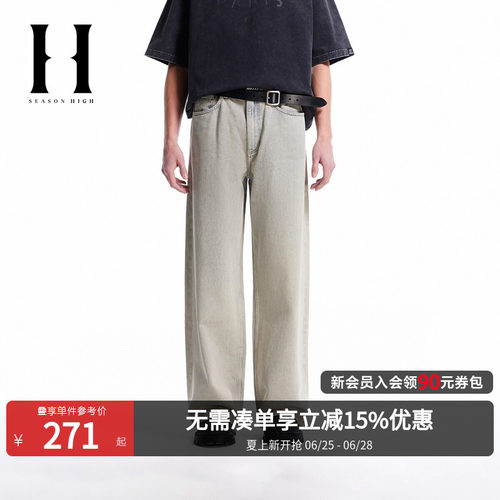 SEASON HIGH春季直筒纯棉舒适时尚出街潮裤子牛仔裤长裤男裤男装