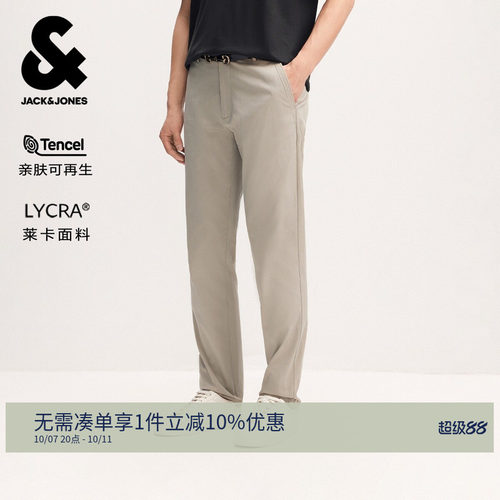 杰克琼斯天丝商务高端休闲裤男士