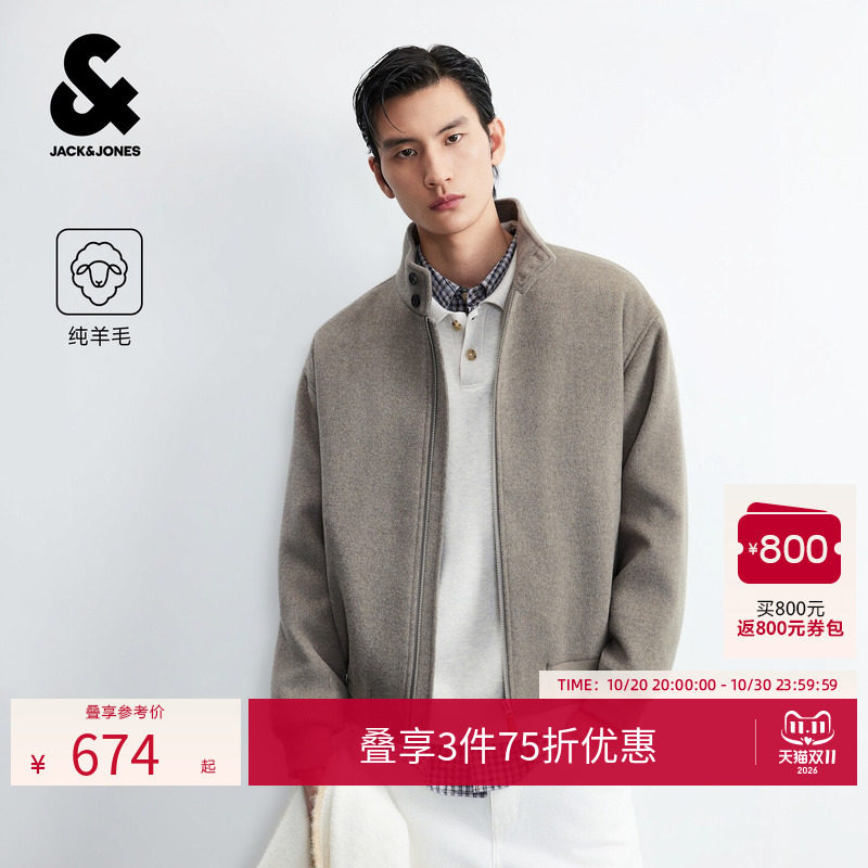 [纯羊毛哈灵顿毛呢]杰克琼斯秋冬新大衣保暖立领短款夹克外套男士