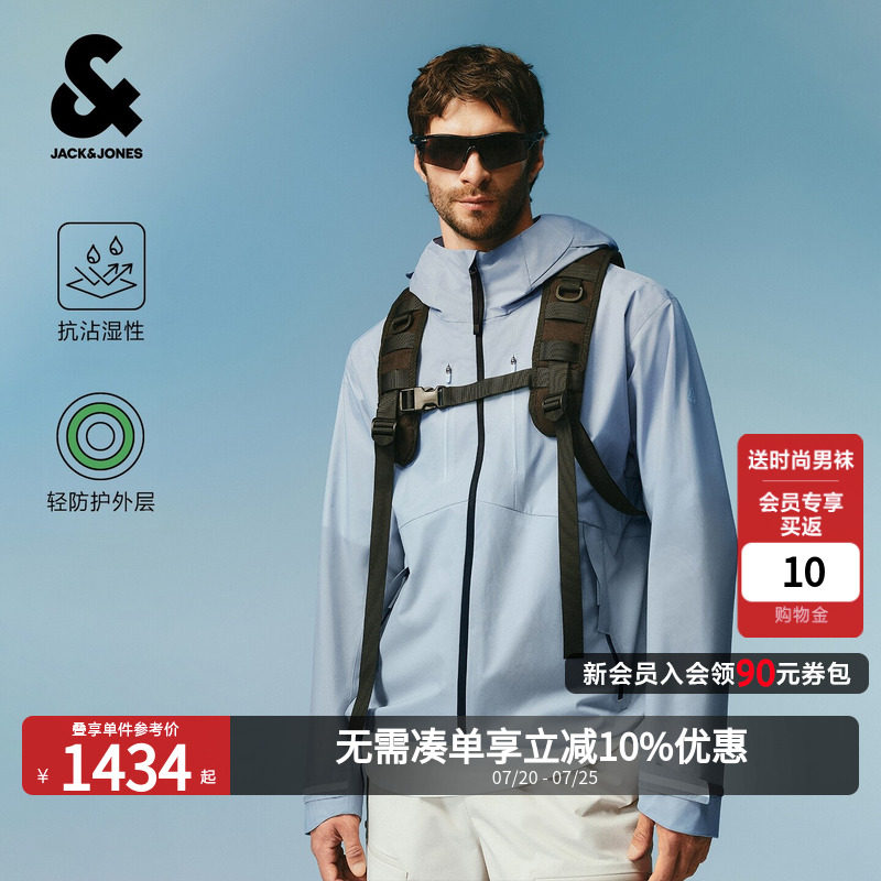 杰克琼斯AT无氟防泼水男夹克
