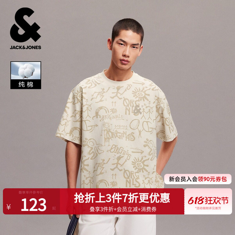 杰克琼斯男装2026年夏新款宽松满印男士短袖T恤刺绣撞色打底衫
