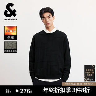 新款 25年秋季 杰克琼斯男装 肌理线条提花毛衣宽松针织衫 4%羊毛
