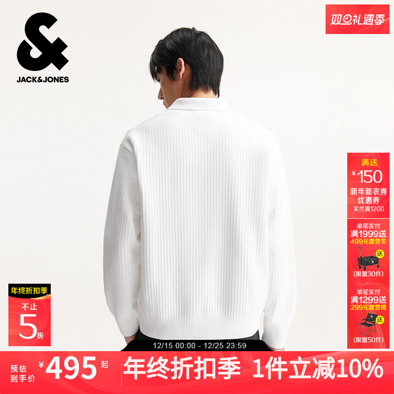【商场爆款】杰克琼斯男装polo毛衣针织衫225413034
