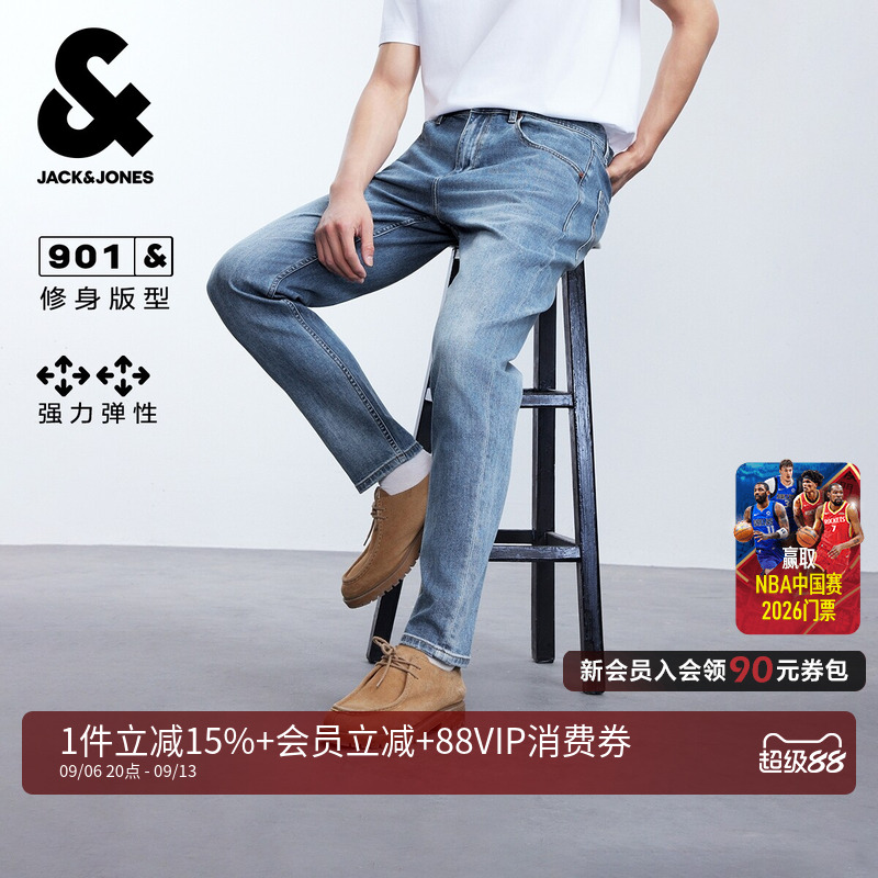 【弹力】杰克琼斯秋季男装牛仔裤长裤子潮流水洗磨白做旧舒适修身