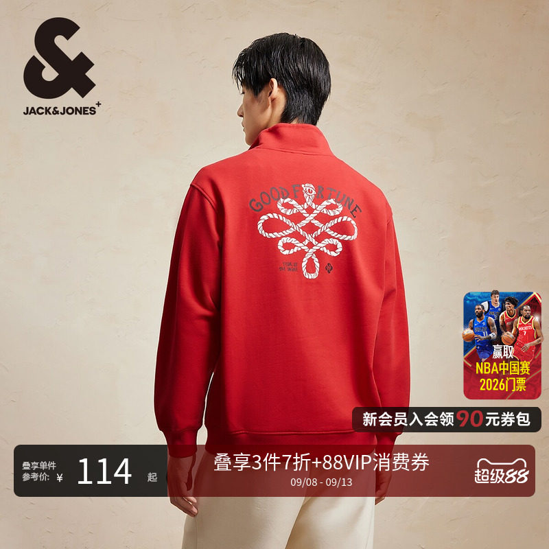 杰克琼斯新年款卫衣半拉链立领图片