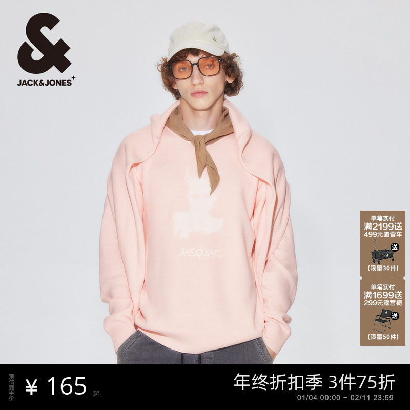 杰克琼斯BSQ联名新款毛巾绣图案简约毛衣舒适毛针织衫男装秋冬,男装,针织衫/毛衣,淘宝优惠券,粉丝福利购,淘宝优惠卷