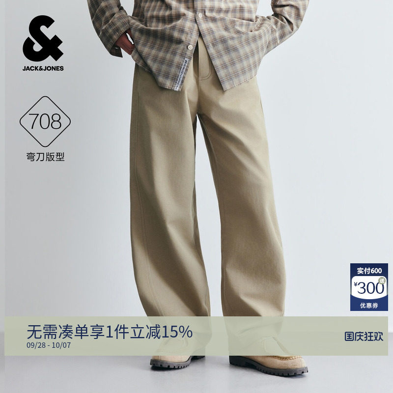 杰克琼斯松弛感慵懒风阔腿休闲裤
