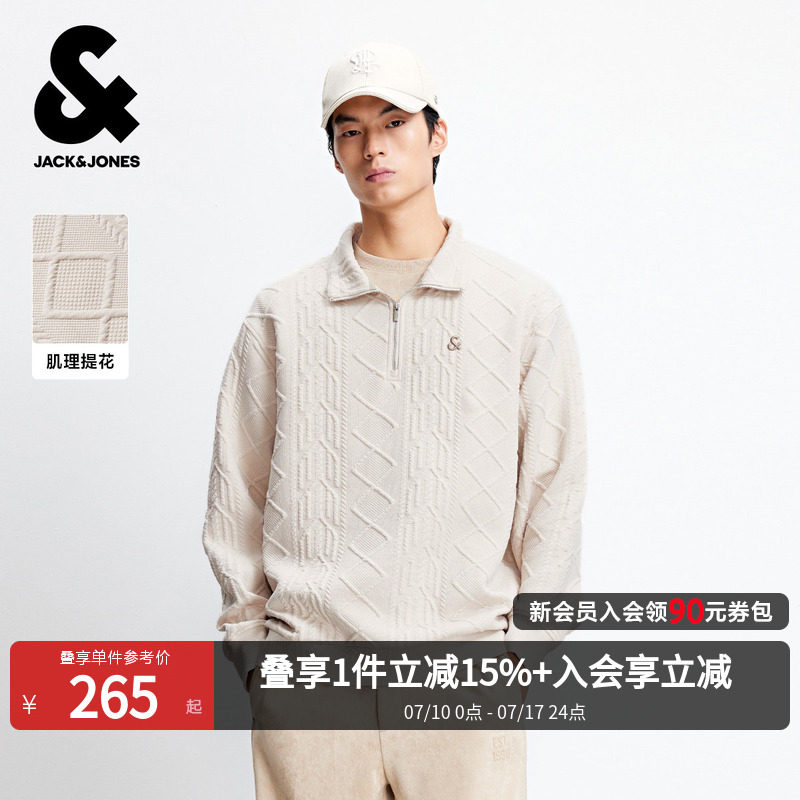 【肌理面料】杰克琼斯男装2026年春季新款半拉链宽松卫衣外套刺绣