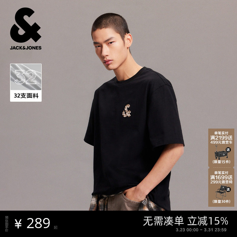 杰克琼斯男装26年春夏新宽松纯色LOGO印花短袖T恤纯棉打底情侣