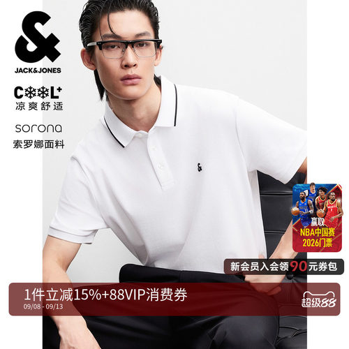 杰克琼斯男士短袖POLO衫刺绣