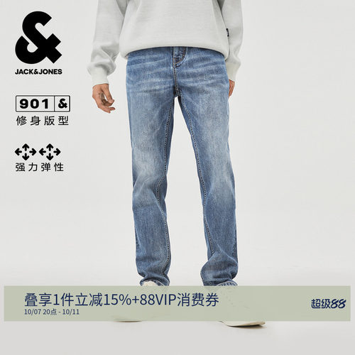休闲百搭牛仔裤杰克琼斯