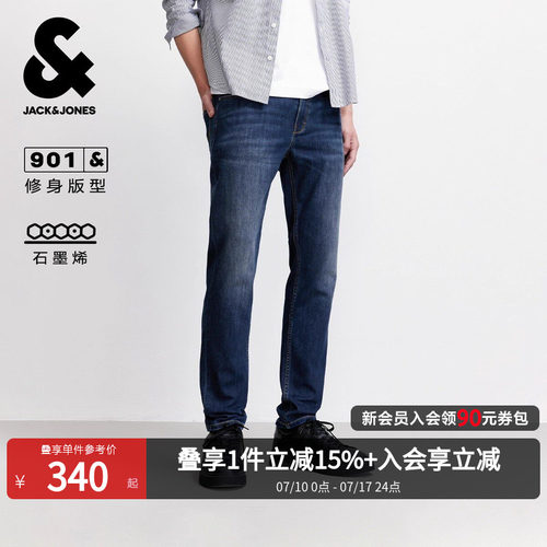 杰克琼斯春季石墨烯原牛牛仔裤