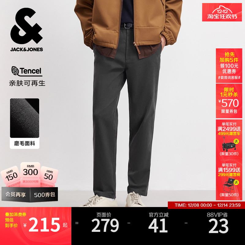 [ĥë]ܿ˹װﶬɫ˿׶ֱͲпгп 213.3Ԫ