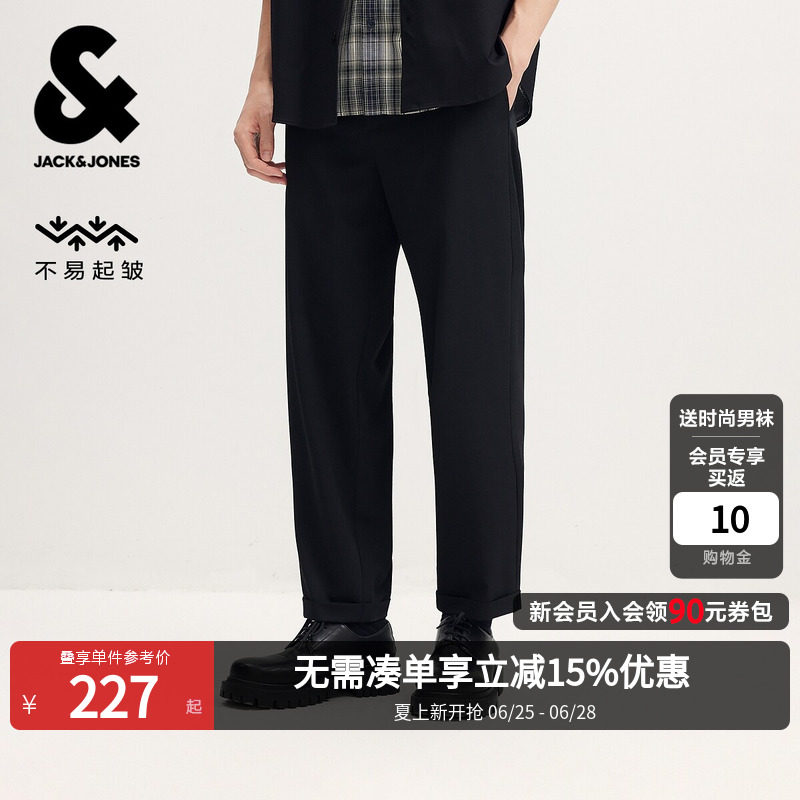 【不易起皱】杰克琼斯男装夏季薄款直筒黑色休闲裤男士九分长裤子