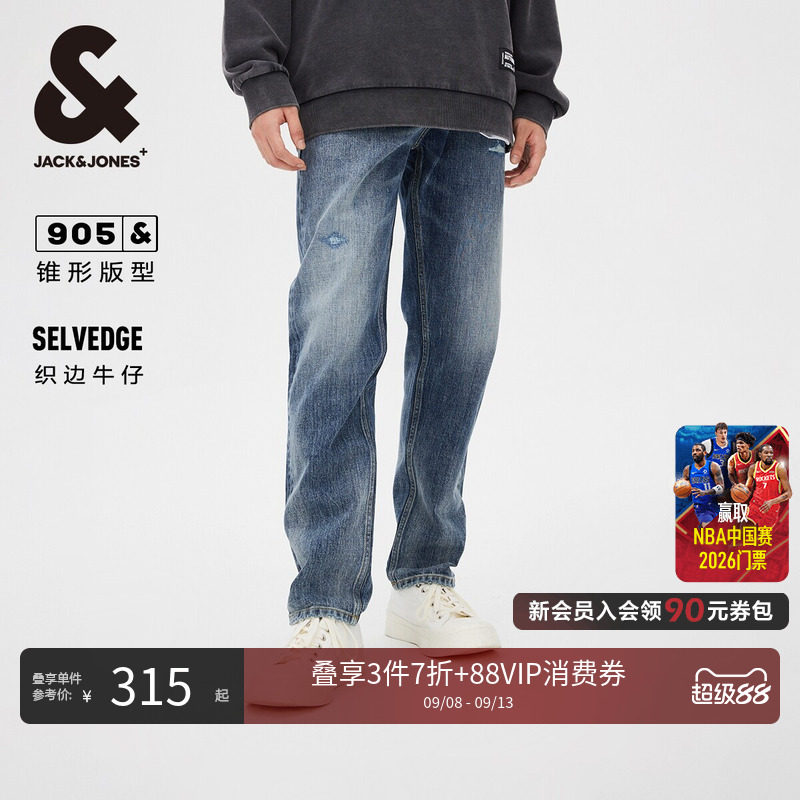 【赤耳红边大师牛仔】杰克琼斯男装牛仔裤锥形纯色长裤226132109图片