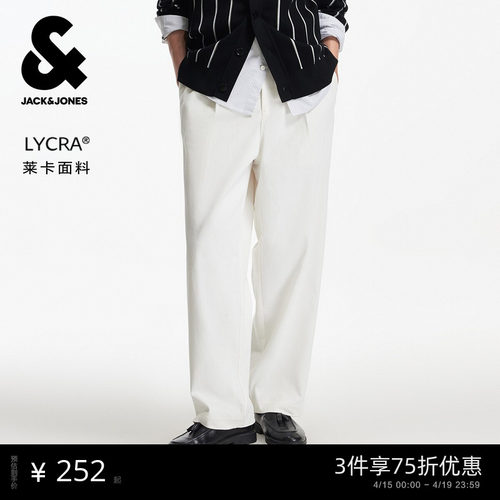 宽松版型；一粒扣腰头；两侧插袋