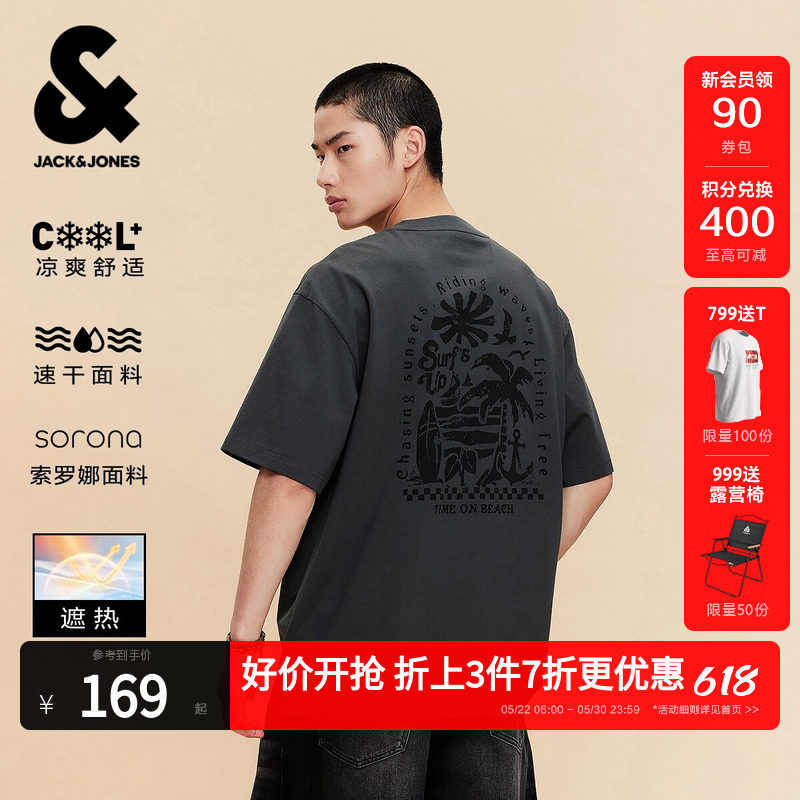 【凉感速干】杰克琼斯男装夏T恤时尚百搭索罗娜印花圆领上衣短袖