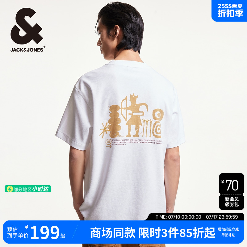 宽松版型；罗纹圆领，图案胶印，华夫格面料