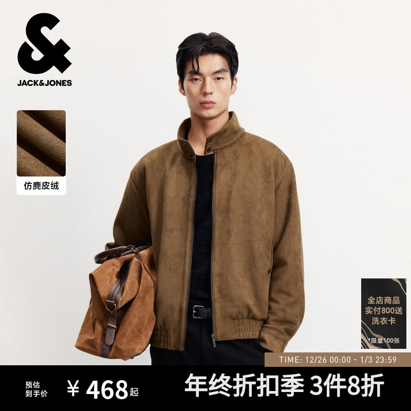 杰克琼斯棉服男款秋冬新款时尚仿麂皮绒宽松加厚外套保暖夹克男装