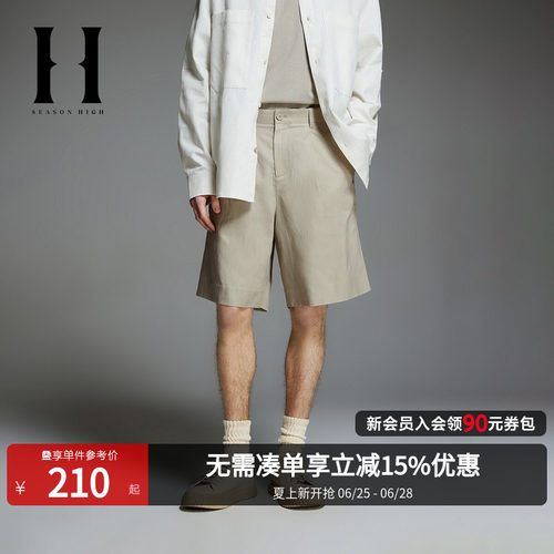SEASONHIGH短裤纯色舒适