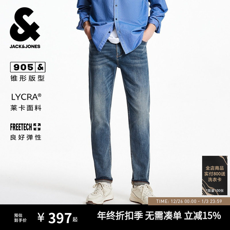 905杰克琼斯牛仔裤长裤子猫须水洗时尚潮流百搭225332040