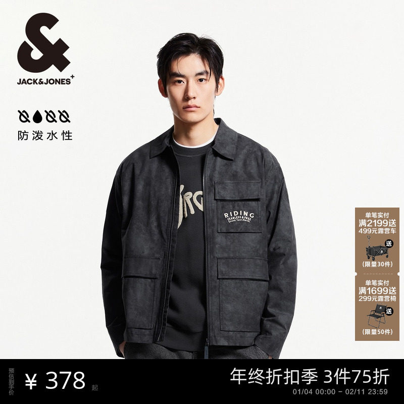 杰克琼斯男装春秋季胸前刺绣衣身扎染多口袋25年宽松尖领夹克外套,男装,夹克,淘宝优惠券,粉丝福利购,淘宝优惠卷
