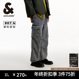 款 男士 宽松阔腿抽绳廓形牛仔裤 子下装 秋 长裤 907杰克琼斯男装