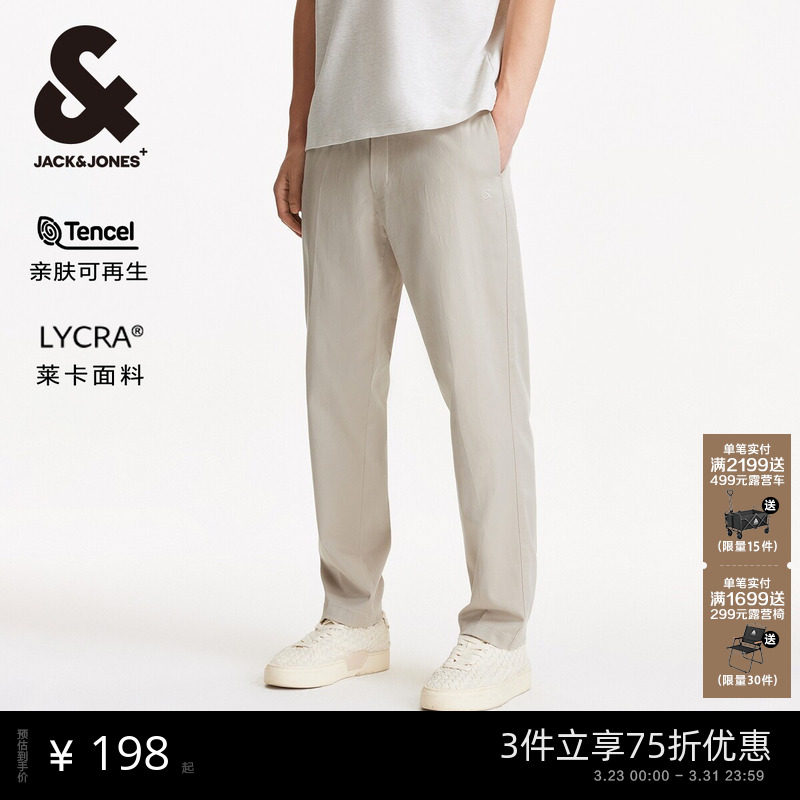 [商场爆款]杰克琼斯男装春季男士双侧贴袋纯色潮长裤子225314