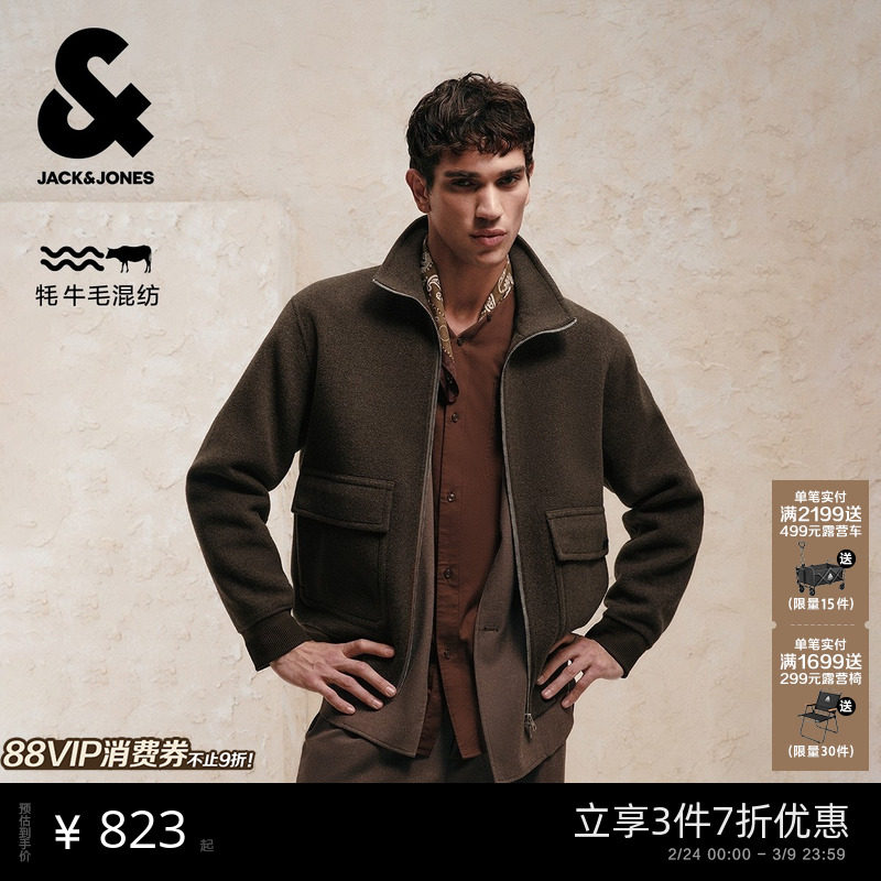 杰克琼斯男装春季毛呢大衣2026年新款立领宽松拉链口袋长袖外套