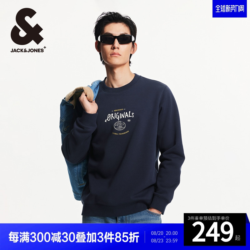 【加絨衛(wèi)衣】杰克瓊斯秋季舊感印花男士衛(wèi)衣