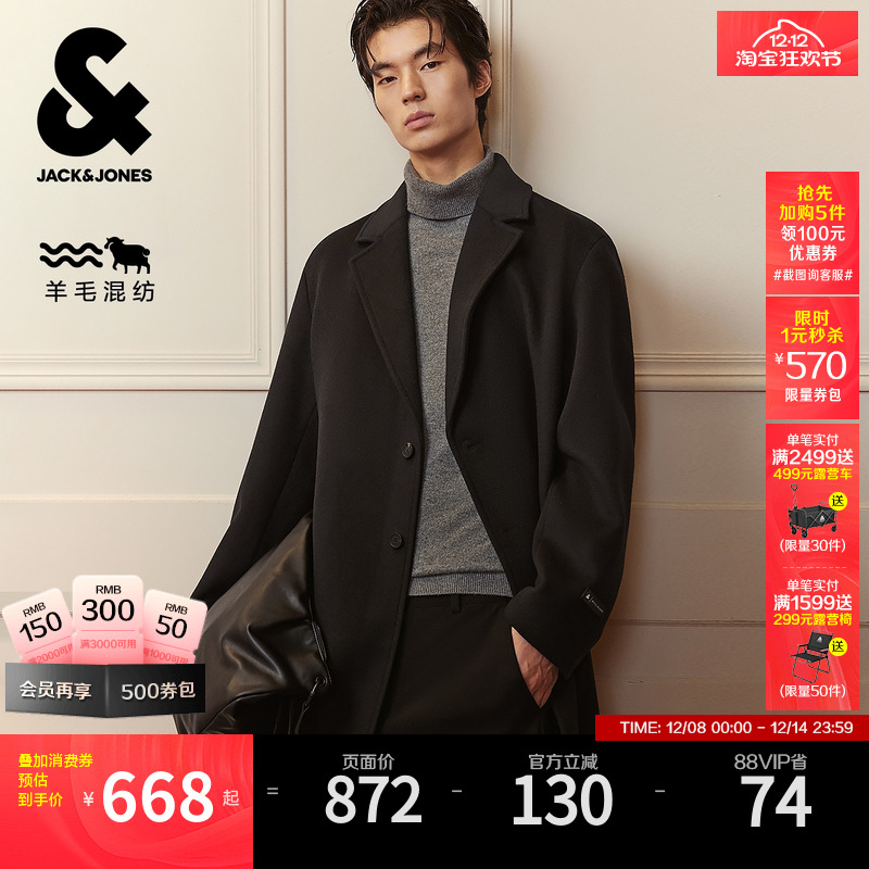 "1、宽松版型 2、平驳领领型 3、纽扣门襟