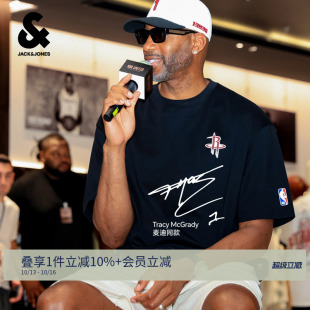 【麦迪同款 NBA联名火箭队】杰克琼斯男夏季短袖T恤226301064