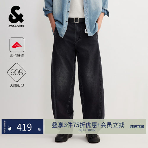 杰克琼斯秋季男士舒适弯刀牛仔裤