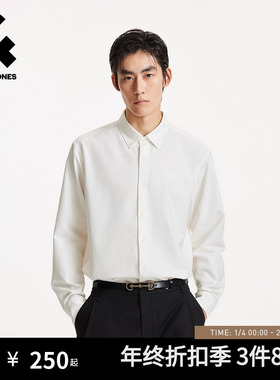 杰克琼斯男装秋季新款商务休闲通勤基础百搭中性简约翻领长袖衬衫