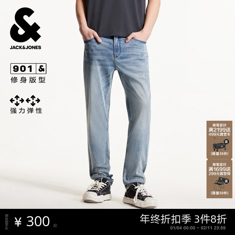 [商场爆款]杰克琼斯男牛仔裤水洗效果弹力款长裤子男款225332009,男装,牛仔裤,淘宝优惠券,粉丝福利购,淘宝优惠卷