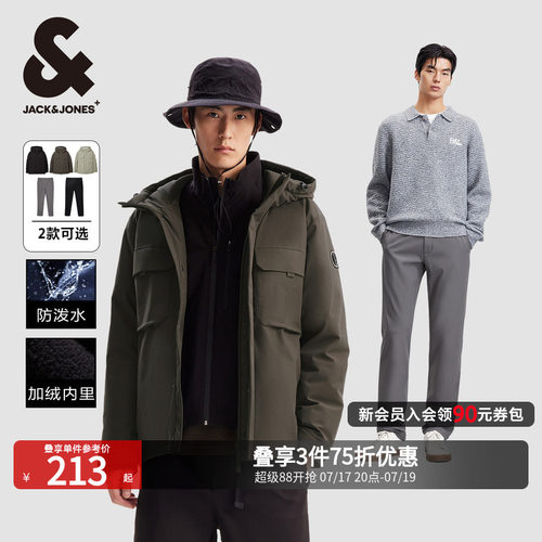 杰克琼斯男装连帽羽绒服上衣