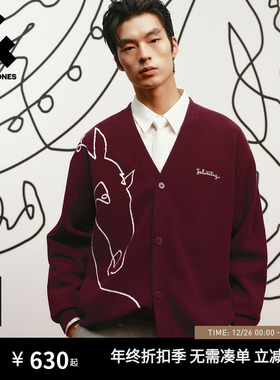 [红运开衫]杰克琼斯Salventius联名男装马年毛衣针织衫红色新年款