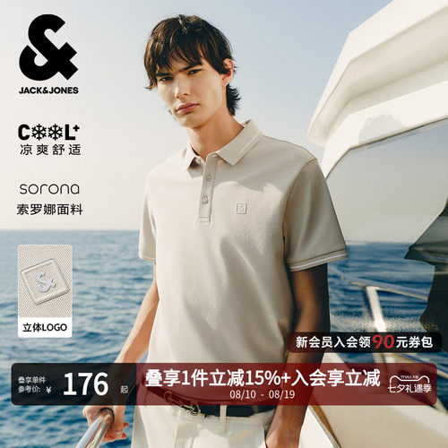 40支 凉感SORONA 珠地面料