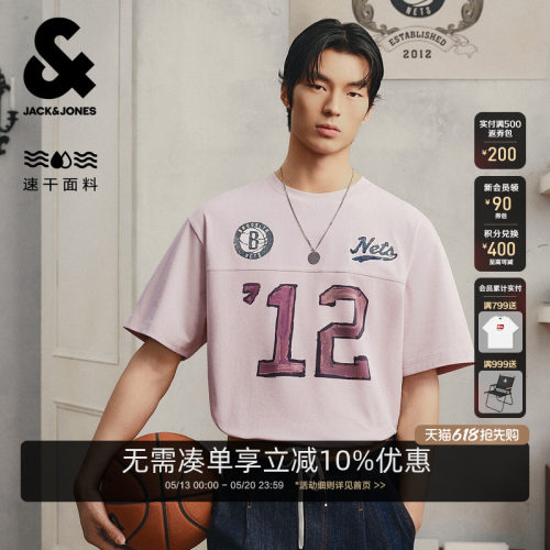 略宽松版型；胸前布鲁克林雷霆队胶印图案