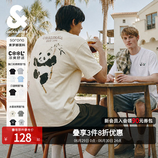 杰克琼斯男装国风水墨画后背熊猫大印花T恤/口袋短袖/刺绣上衣
