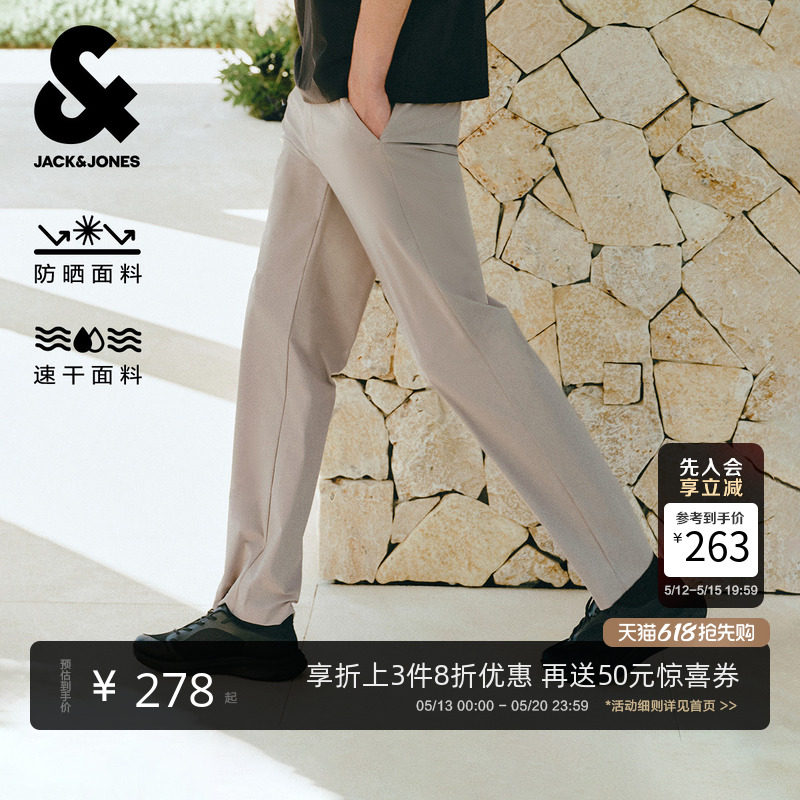 [防晒速干六边形全能裤]杰克琼斯夏季薄款男装商务休闲裤长裤子