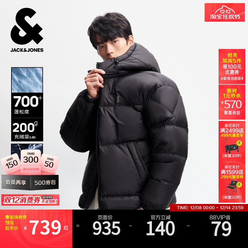 略宽松版型 抽绳可调节连帽 logo反光胶印