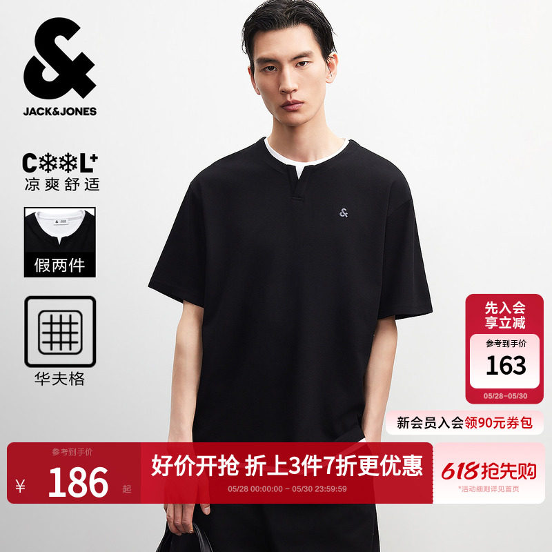 【舒适清爽】杰克琼斯男装短袖T恤百搭舒适华夫格凉感面料假两件