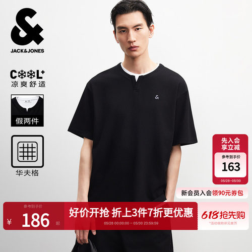 杰克琼斯凉感华夫格假两件T恤
