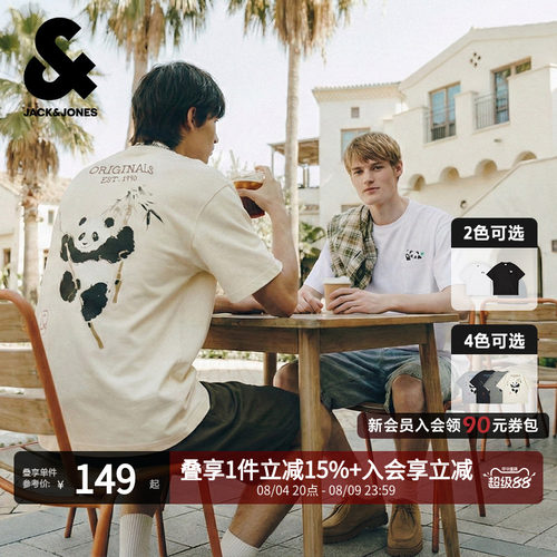 OVERSIZED；肌理感胶印logo、熊猫图案装饰