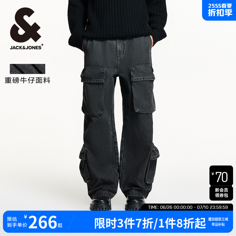 加长堆叠；含棉面料；多口袋设计