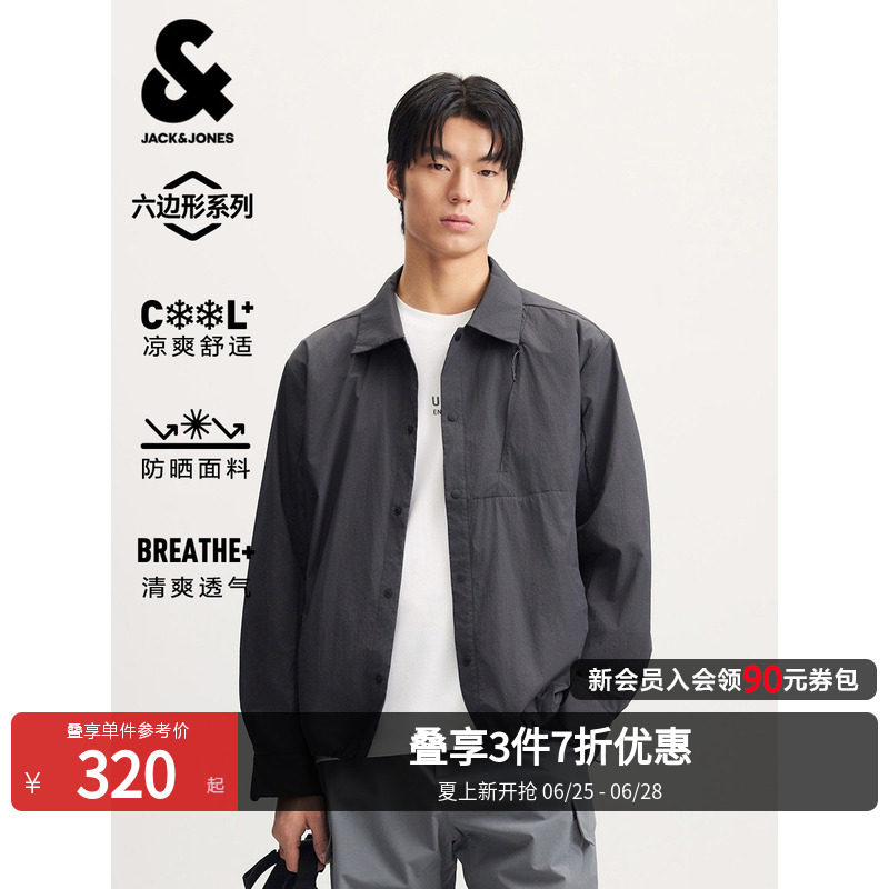 【防晒凉感】杰克琼斯男装夏季新款专享纯色透气夹克翻领外套上衣