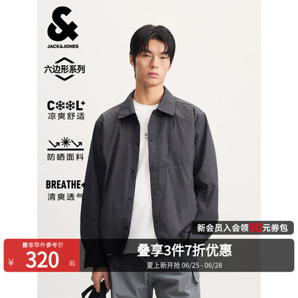 【防晒凉感】杰克琼斯男装夏季新款专享纯色透气夹克翻领外套上衣